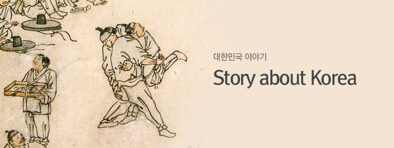 Story About Korea