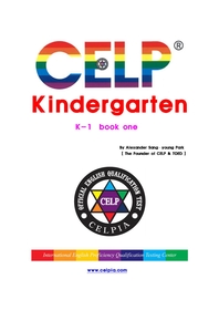  CELP Kindergarten K-1  ebook one