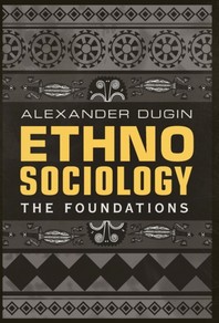  Ethnosociology