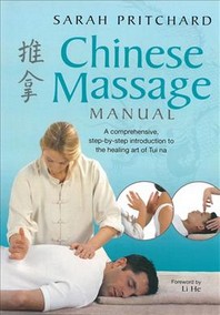  Chinese Massage Manual