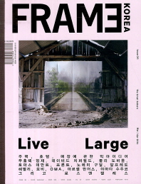 Frame Korea Vol. 11: Live Large