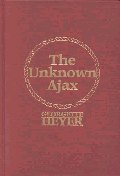  Unknown Ajax