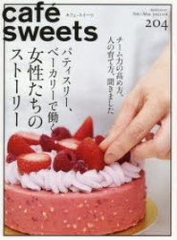  CAFE-SWEETS 204