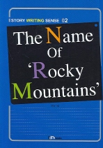  The Name of Rocky Mountains