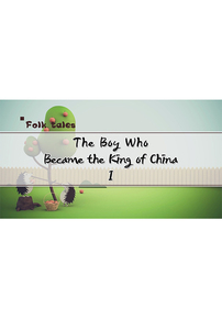  The Boy Who Became the King of China