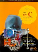  쉬운 C 누드 C(CD-ROM 2장 포함)