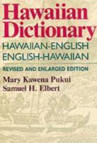  Hawaiian Dictionary