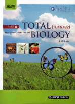  TOTAL BIOLOGY PART A(제4판)(MEET DEET PEET대비)