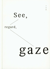  See, regard, gaze