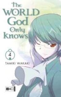  The World God Only Knows 04