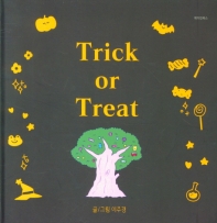  Trick or Treat