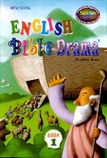  KIDS BIBLE DRAMA STUDENT BOOK 1(MIDDLE SCHOOL)