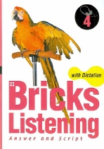 Bricks Listening with Dictation 4