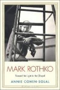  Mark Rothko