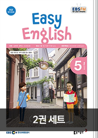  EASY ENGLISH (2018년 5월 + 2018년 4월)