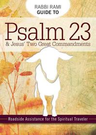  Rabbi Rami Guide to Psalm 23