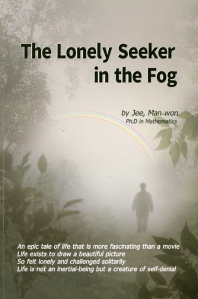  The Lonely Seeker in the Fog