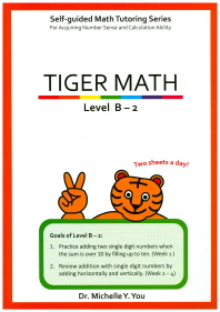  Tiger Math(Level B-2)