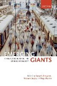  Emerging Giants