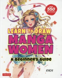  LEARN TO DRAW MANGA WOMEN A BEGINNER'S GUIDE