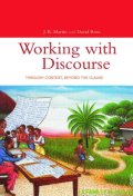  Working with Discourse