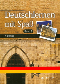 Deutschlernen mit Spab Band. 2
