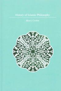  History of Islamic Philosophy