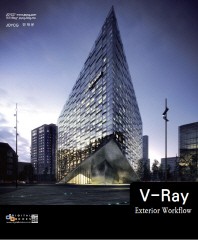 V-Ray Exterior Workflow
