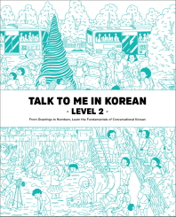  Talk To Me In Korean Level. 2
