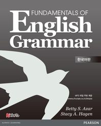 Fundamentals of English Grammar(한국어판)(중급)