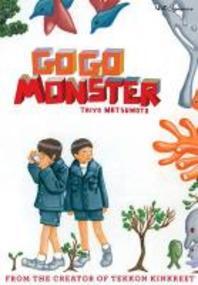  Gogo Monster