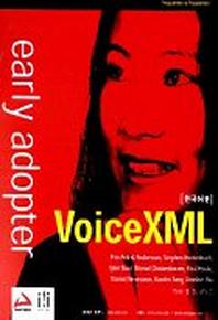  EARLY ADOPTER VOICEXML(한국어판)