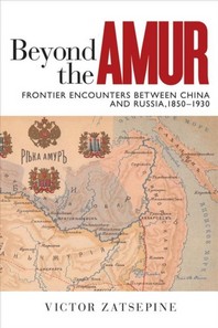  Beyond the Amur