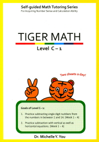  Tiger Math(Level C-1)