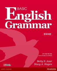 Basic English Grammar(한국어판)(초급)