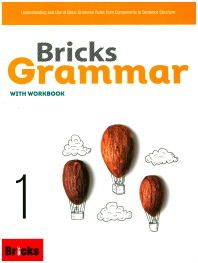  Bricks Grammar 1