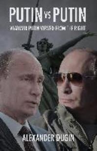  Putin vs Putin