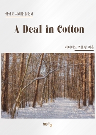  A Deal in Cotton
