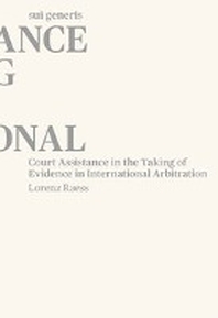  Court Assistance in the Taking of Evidence in International Arbitration