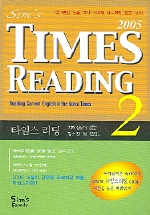  TIMES READING 2