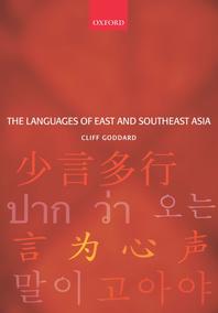 Languages Of East and Southeast Asia