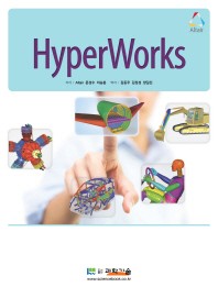  HyperWorks