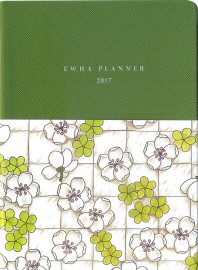  EWha Planner(이화 플래너)(올리브 그린)(2017)