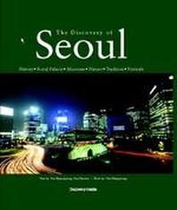  Discovery of Seoul