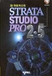 STRATA STUDIO PRO 2.5(S/W포함)