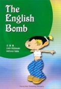  THE ENGLISH BOMB(TAPE 2개포함)