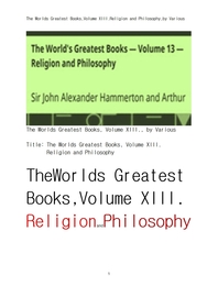 세계 대사상 전집 제13권,종교및철학. The Worlds Greatest Books,Volume XIII.Religion and Philosophy,by