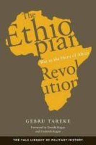  The Ethiopian Revolution