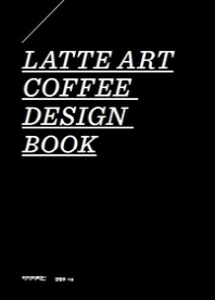  Latte Art Coffee Design Book