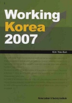  WORKING KOREA 2007